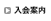 ����ē�